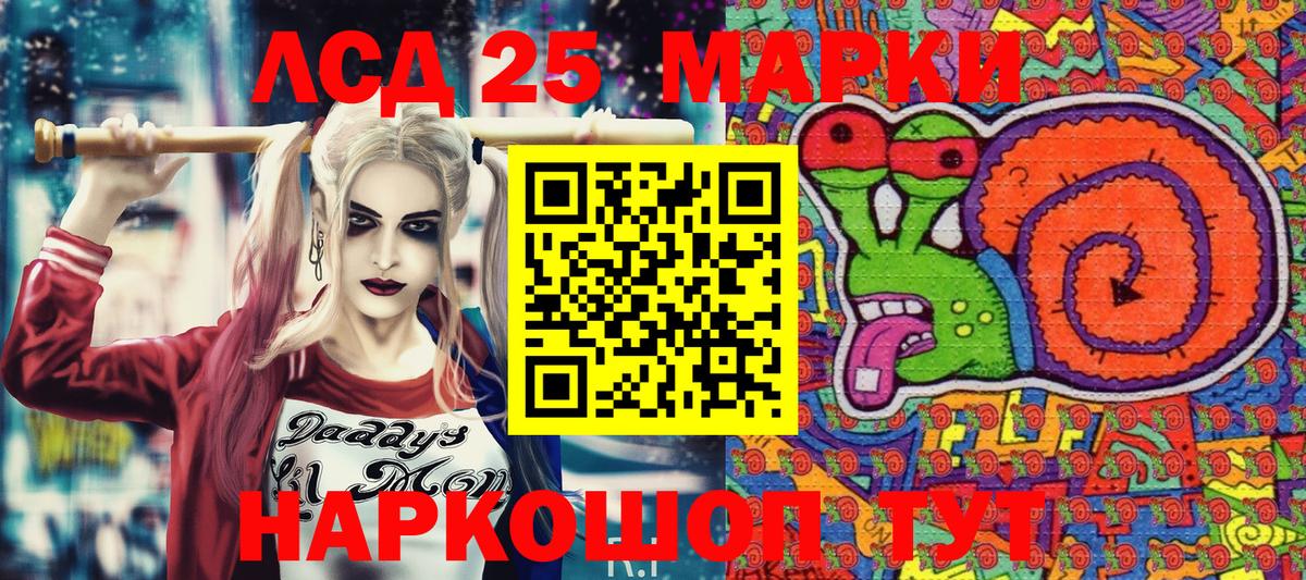Наркотические марки 1,5мг  Вход с VPN  Наркотические марки 1,5мг  Заводоуковск 