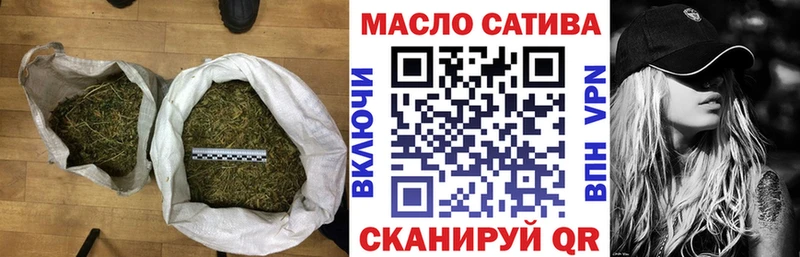 Дистиллят ТГК THC oil где купить Заводоуковск