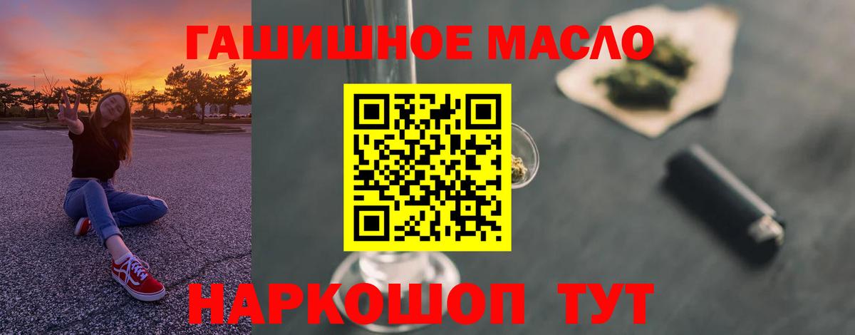 Дистиллят ТГК вейп Заводоуковск