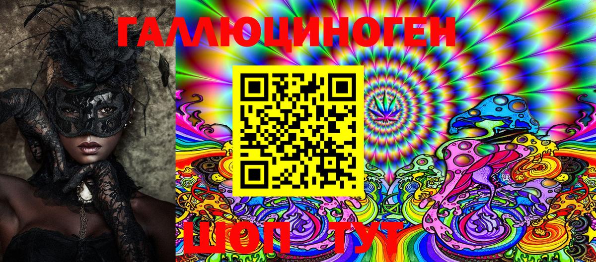 Галлюциногенные грибы GOLDEN TEACHER Заводоуковск